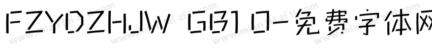 FZYDZHJW  GB1 O字体转换